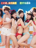 Weekly Playboy No.35 AKB48 Suzuki(7)